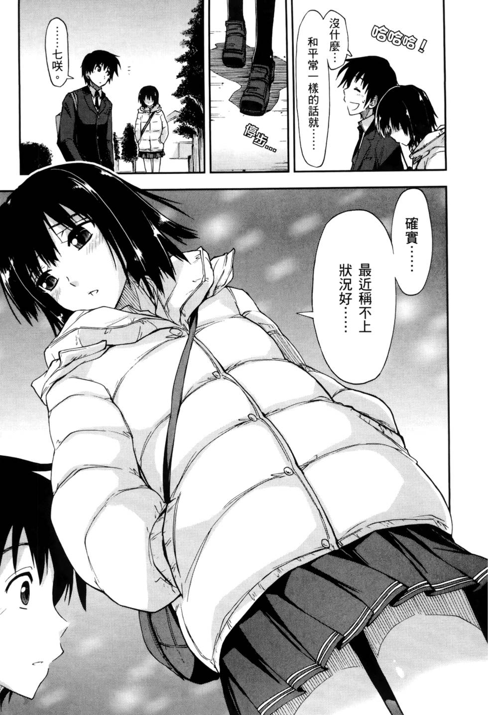 第104页