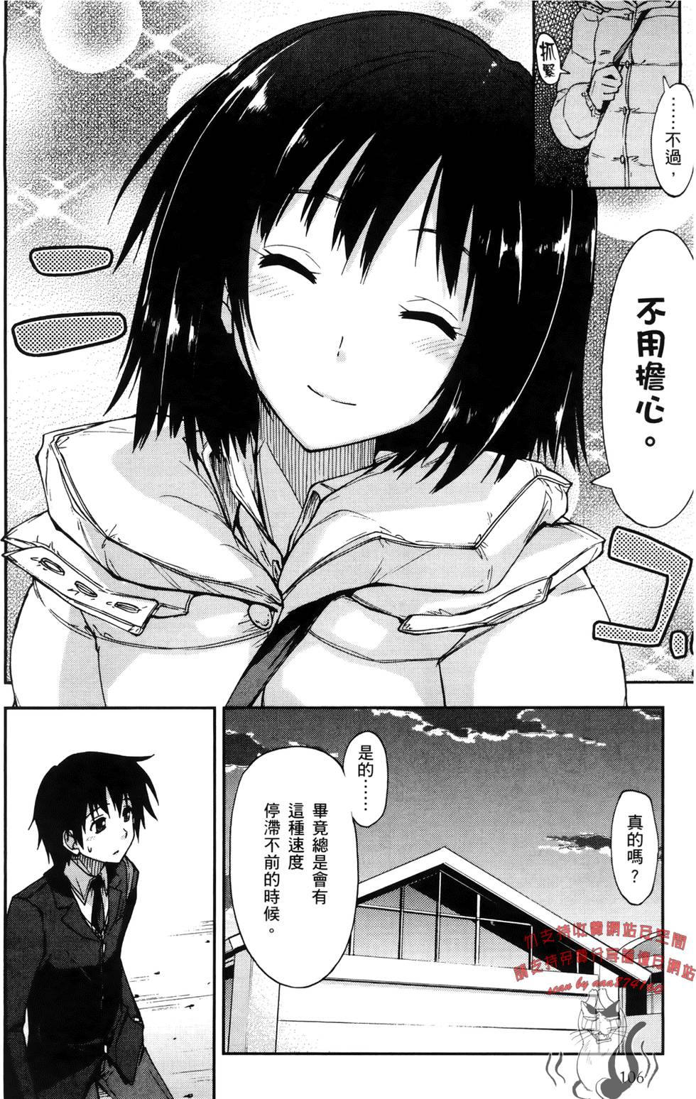 第105页