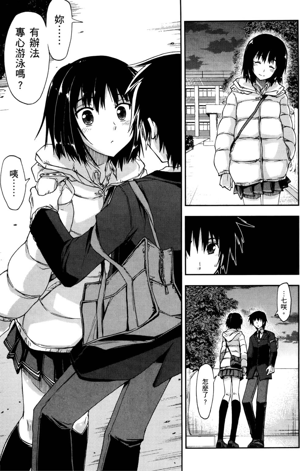 第106页