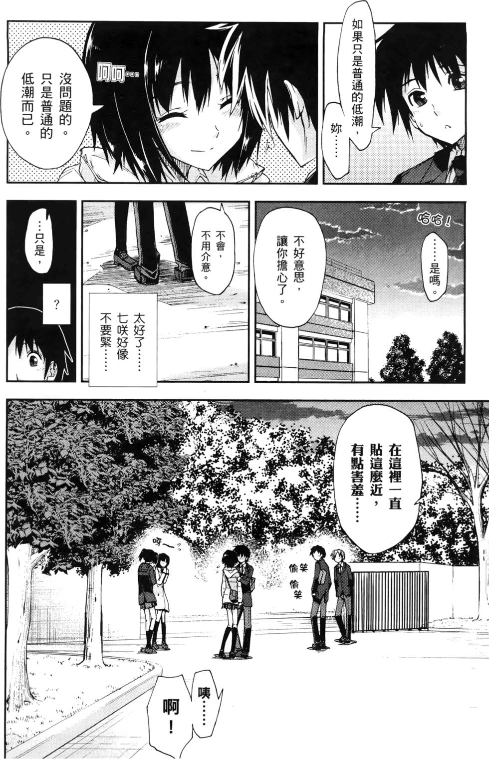 第107页