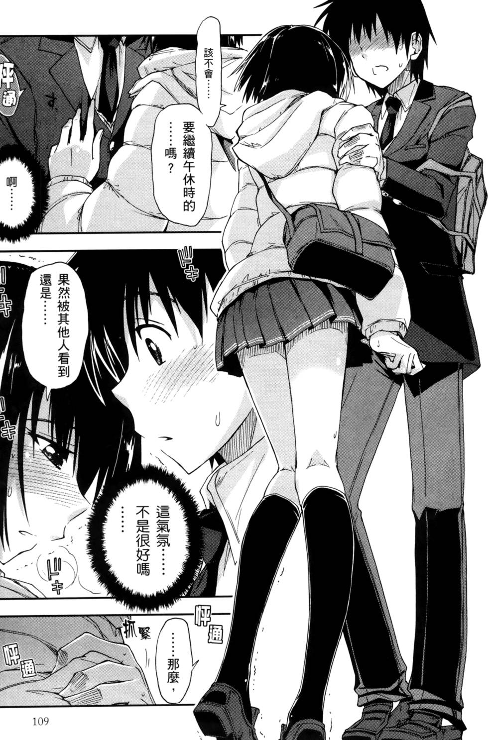 第108页
