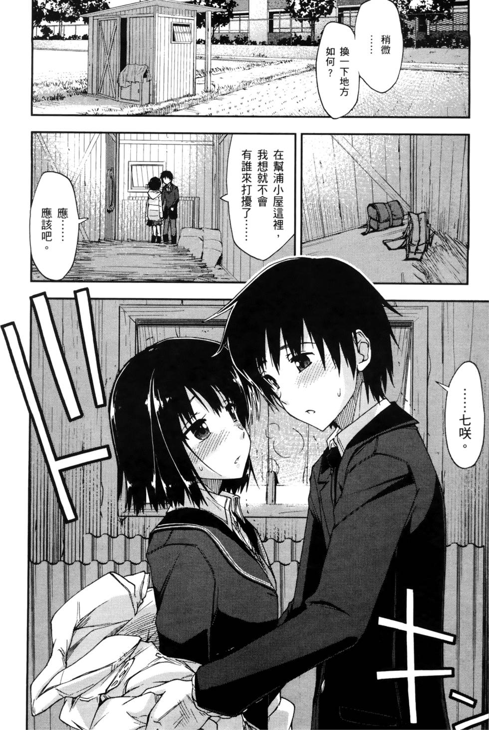 第109页