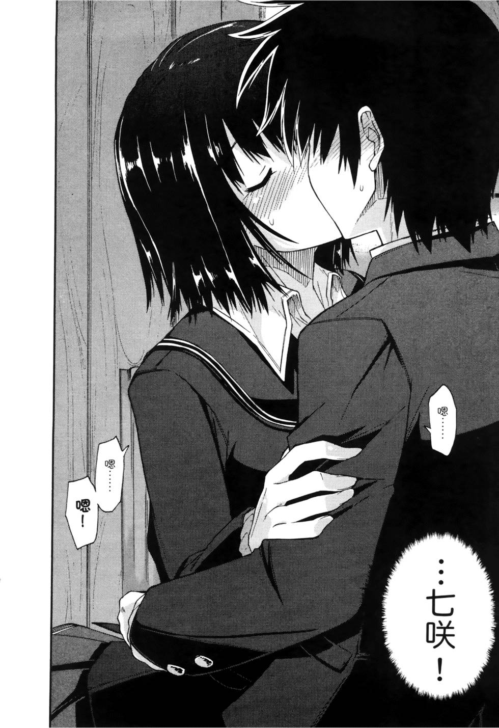 第113页