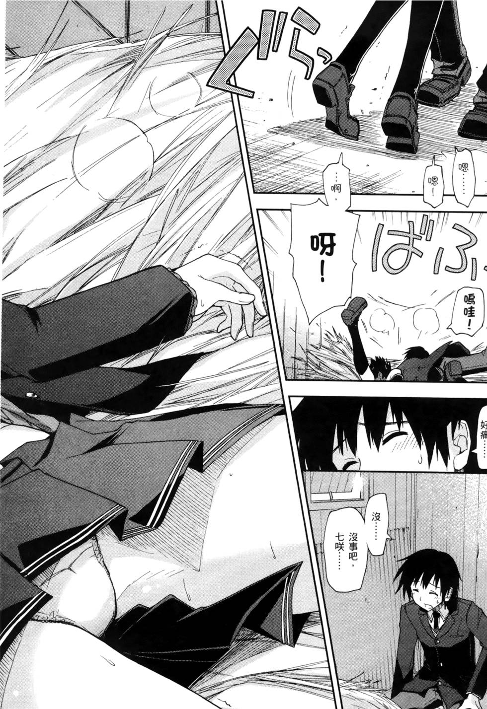 第115页