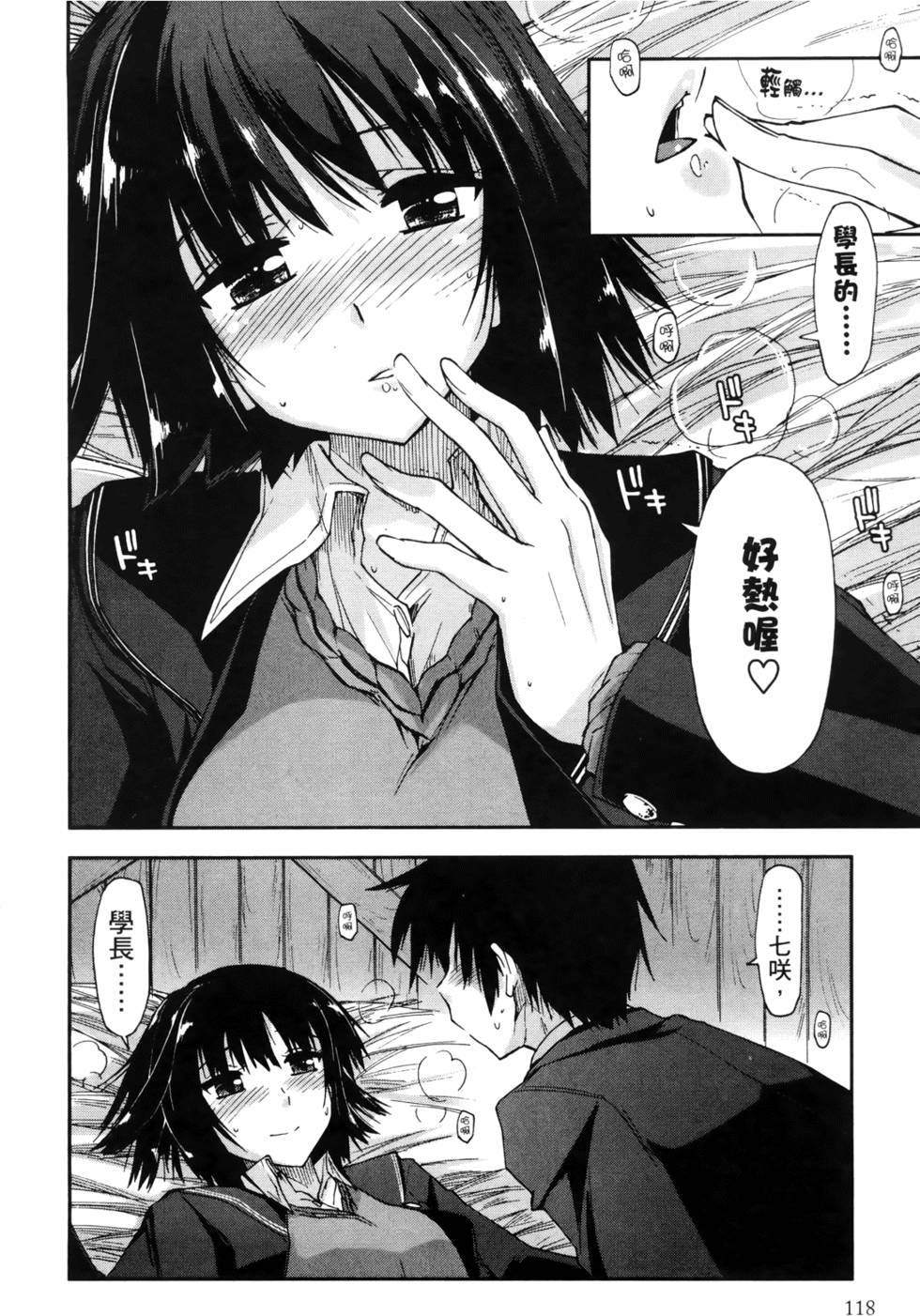 第117页
