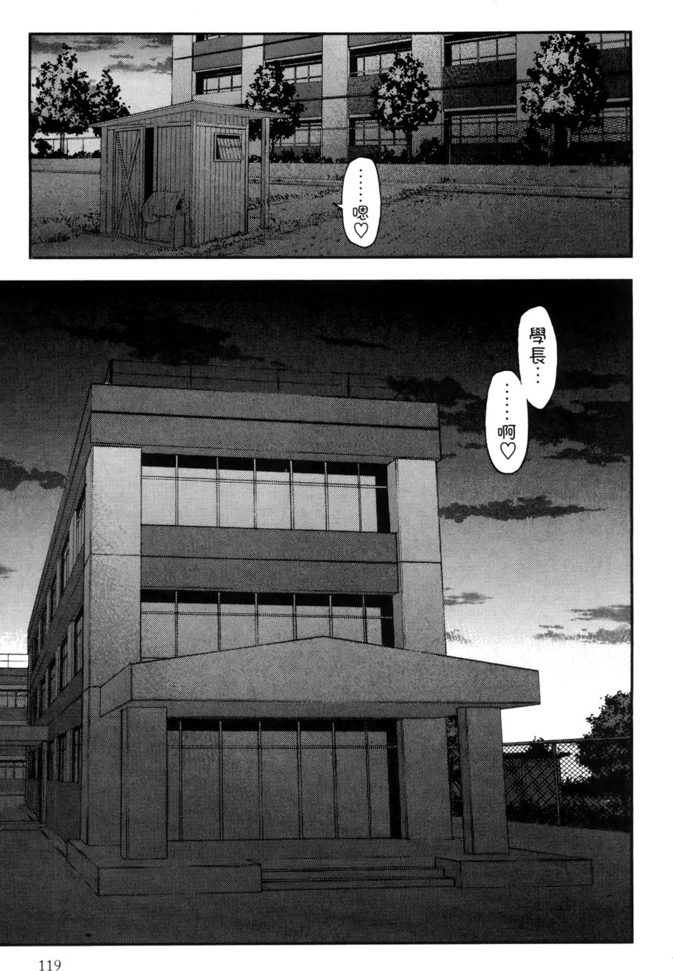 第118页