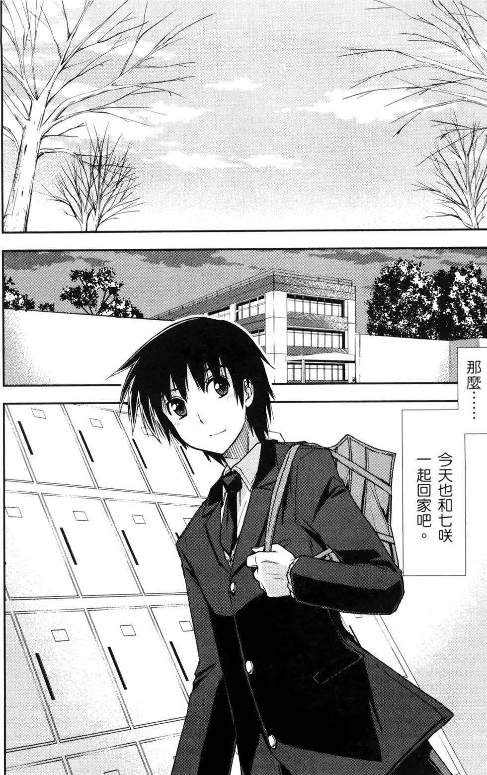 第119页