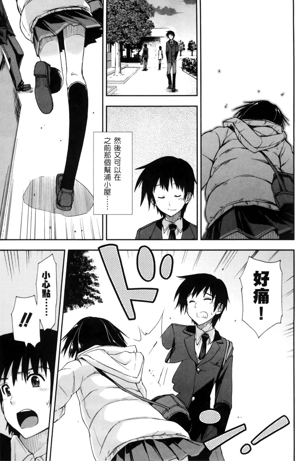 第120页