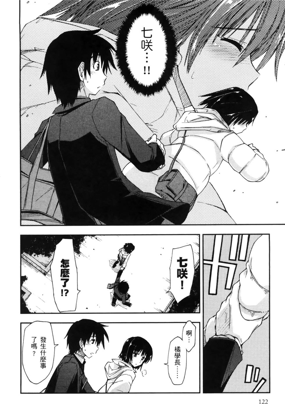 第121页