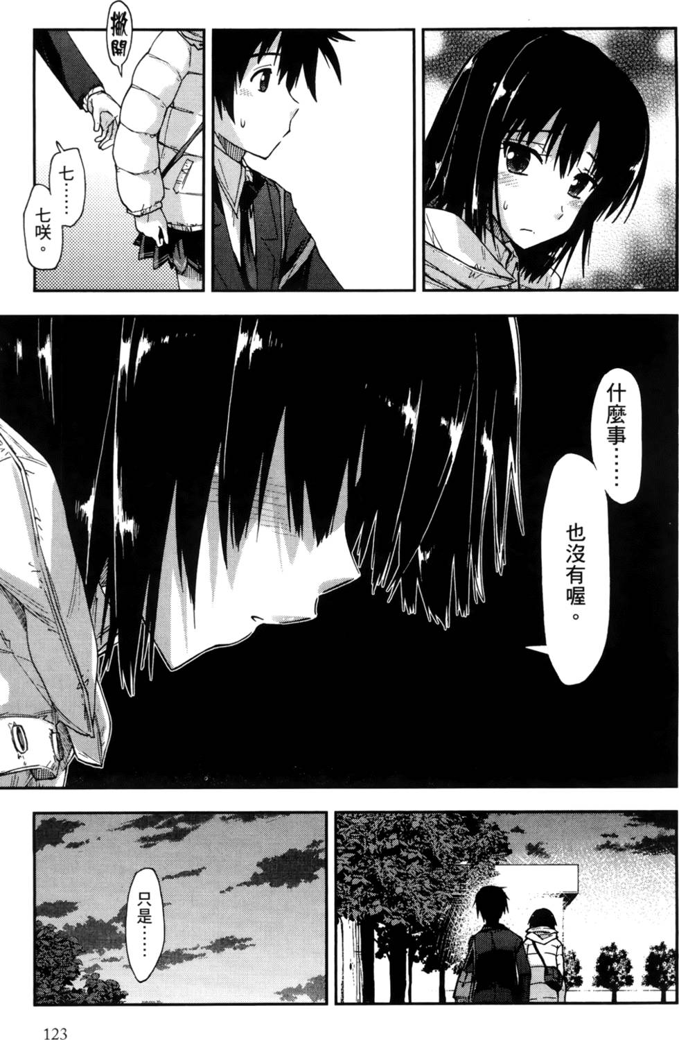 第122页