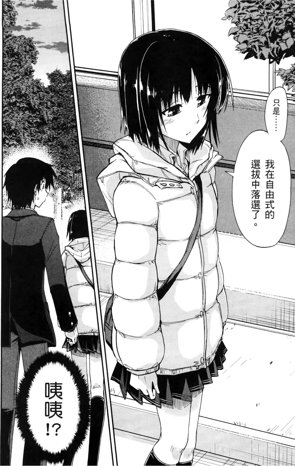 第123页