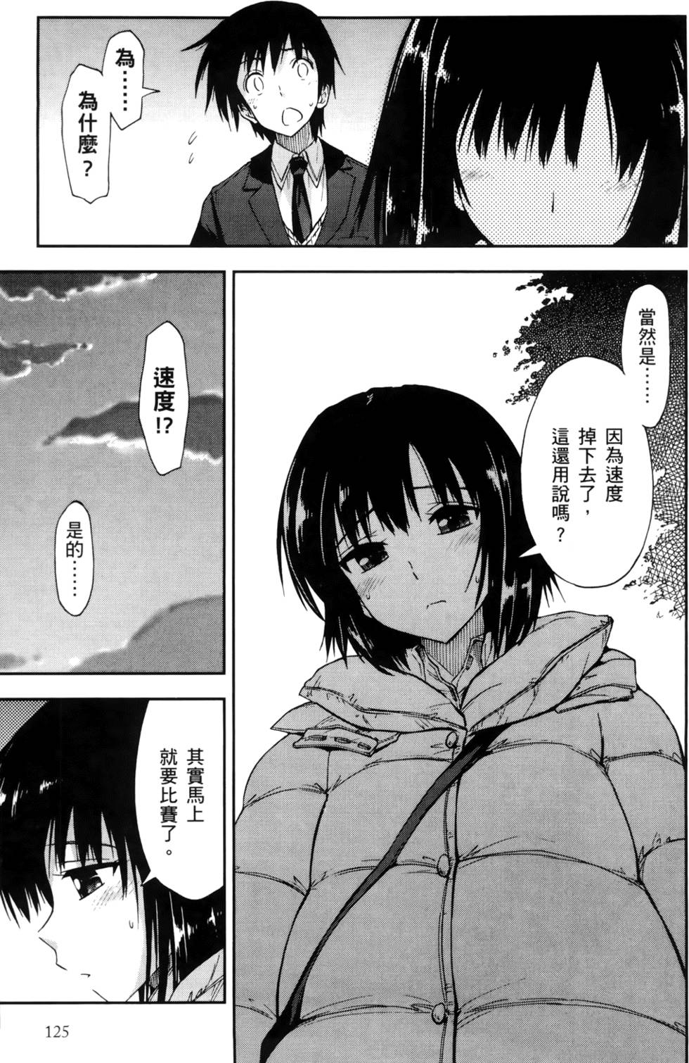 第124页
