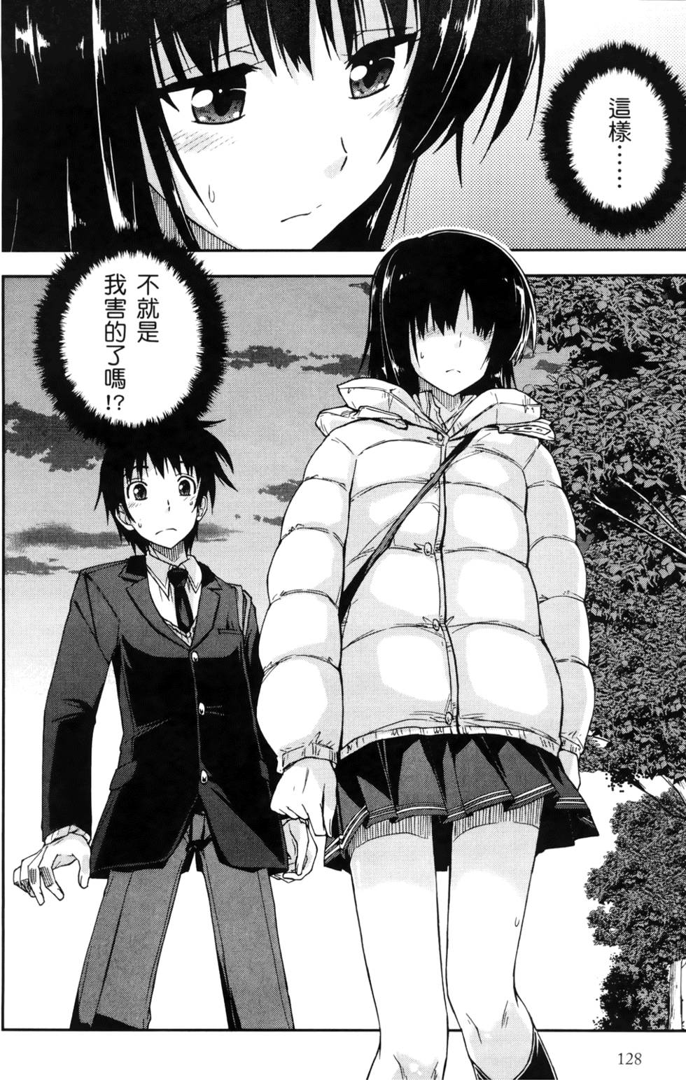 第127页