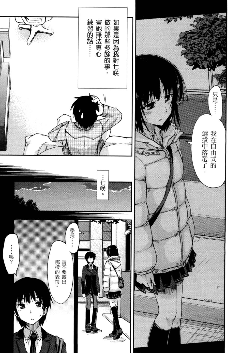 第132页