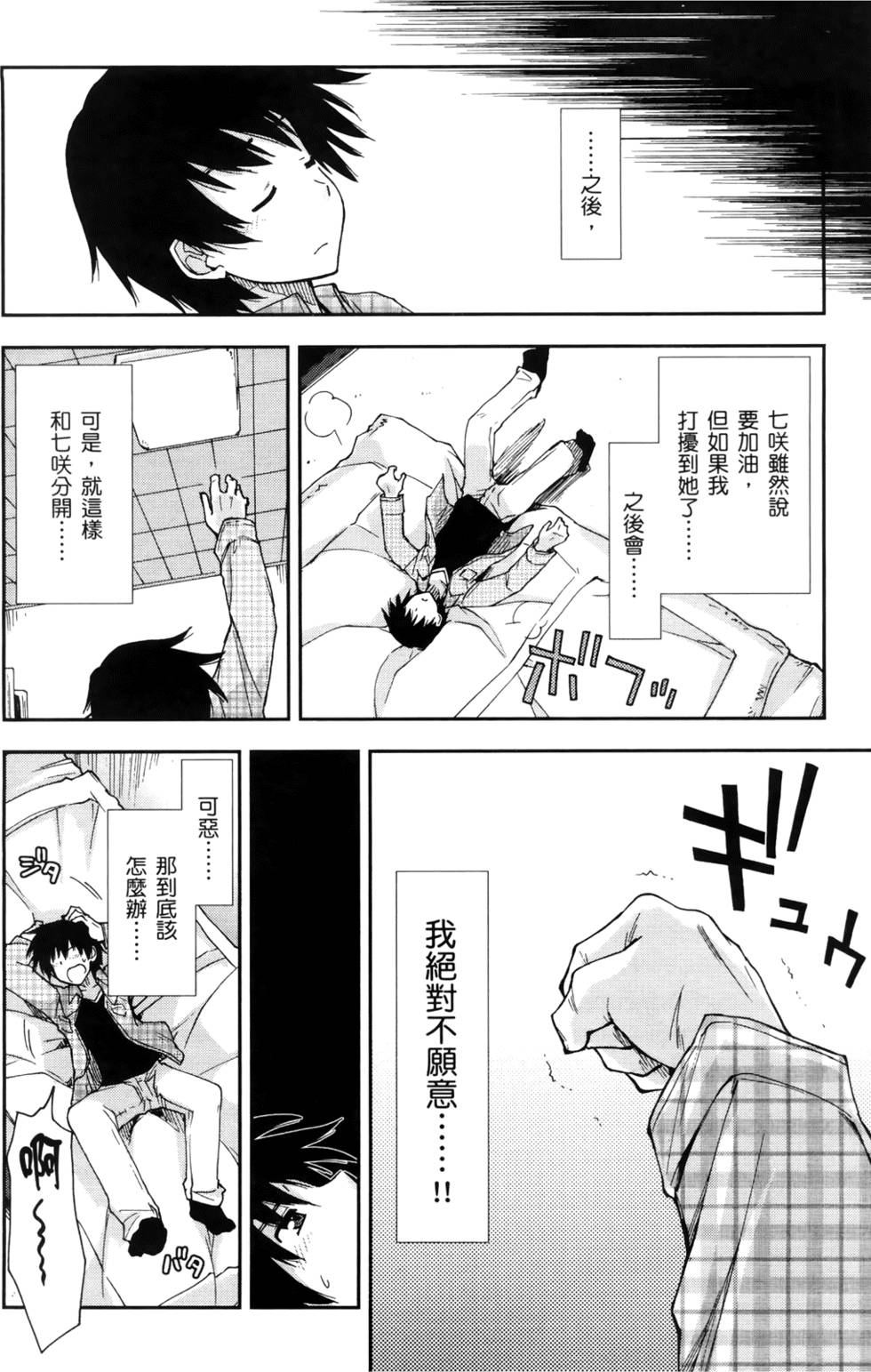 第135页