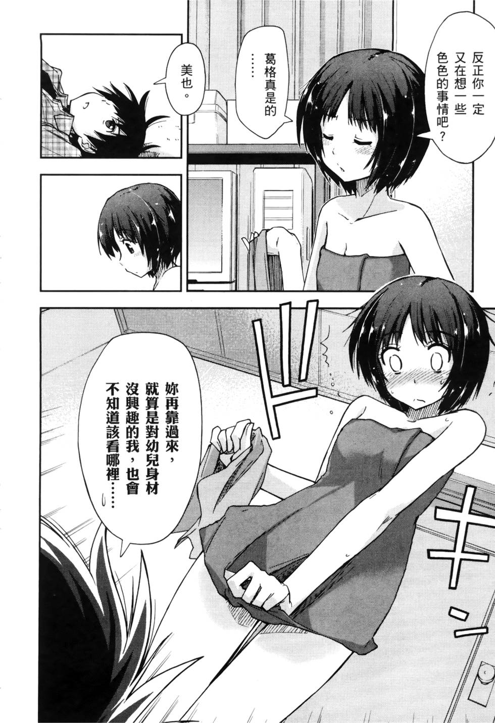 第137页