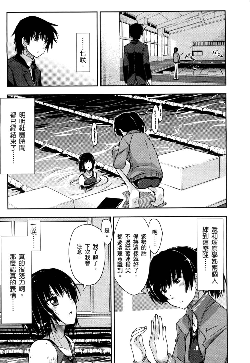 第140页