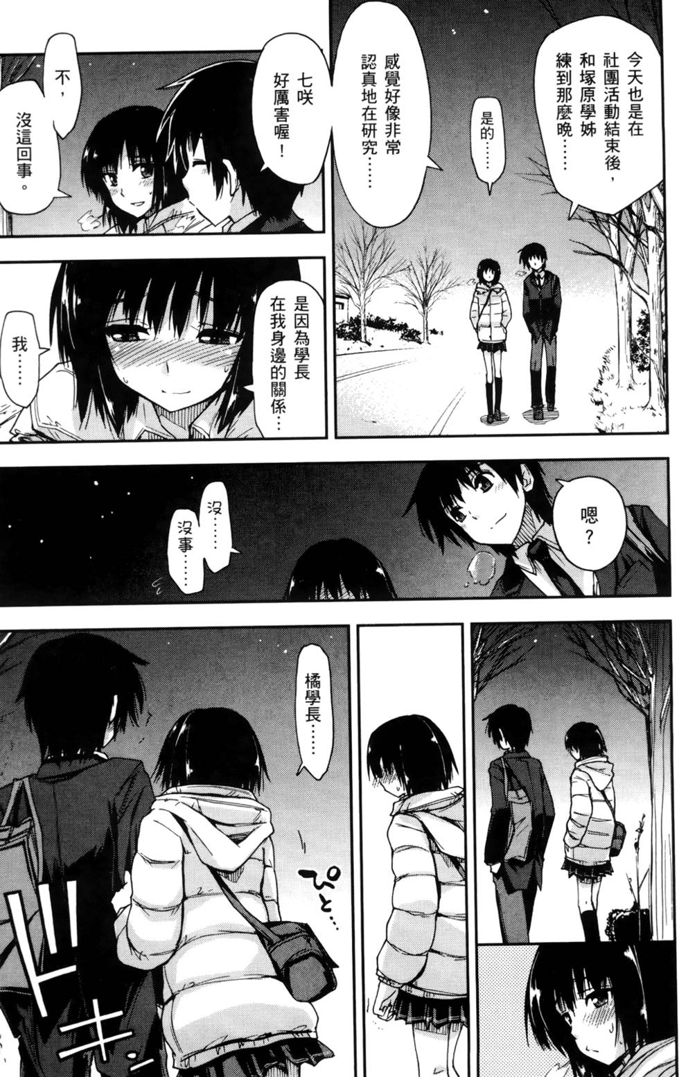 第142页