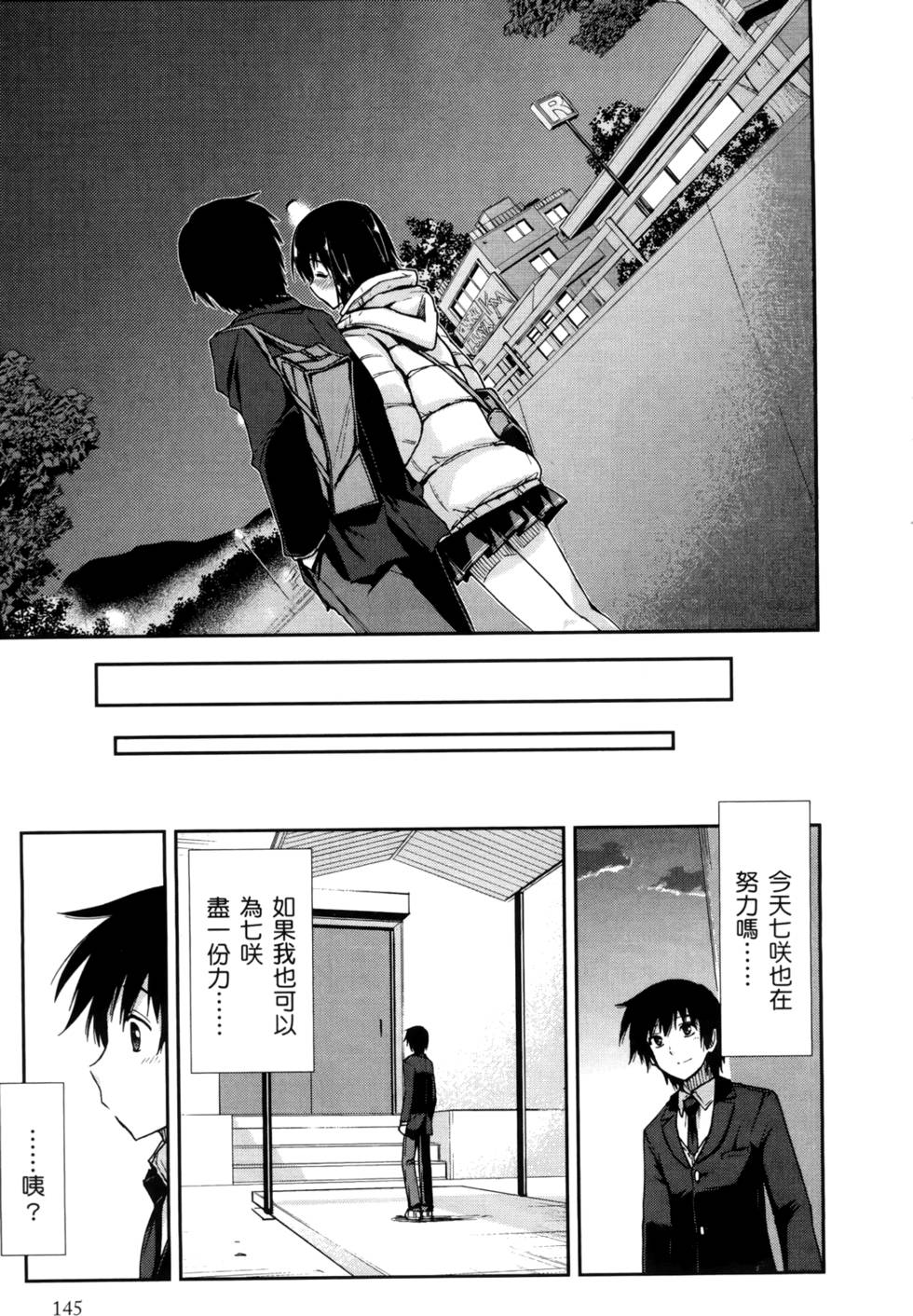 第144页