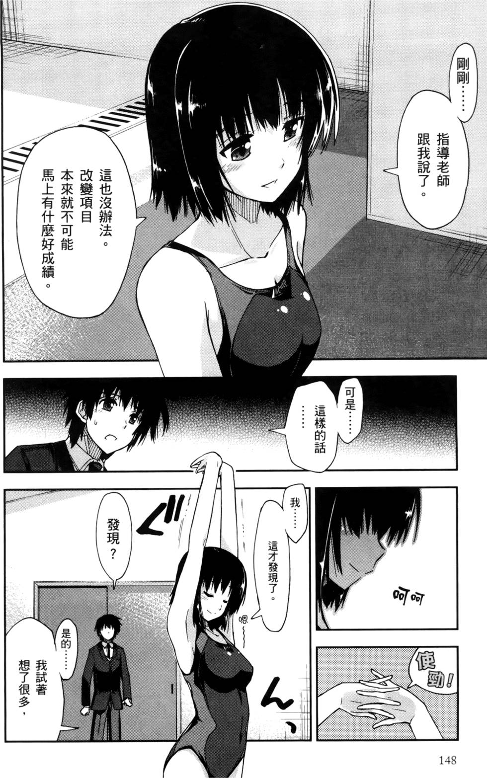 第147页