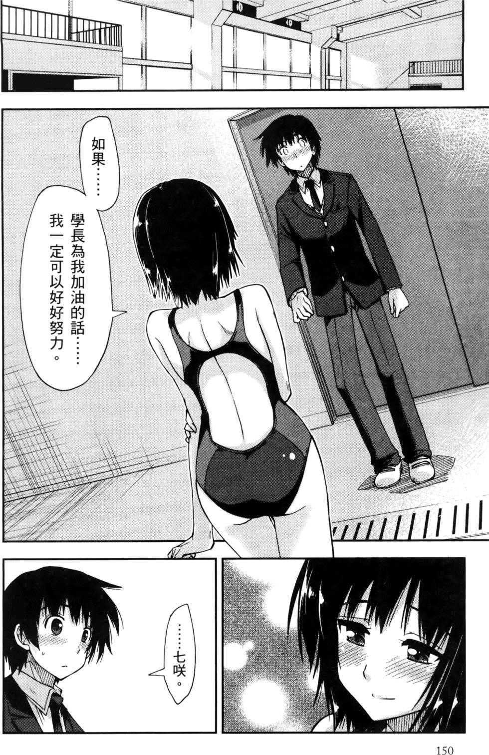 第149页