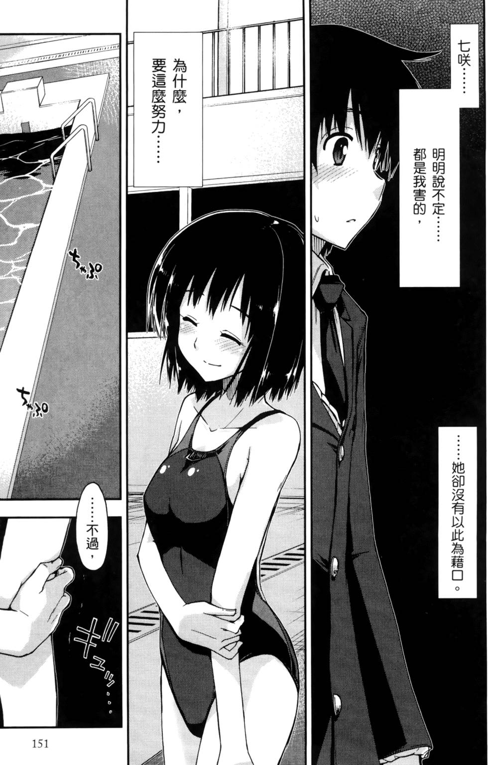 第150页
