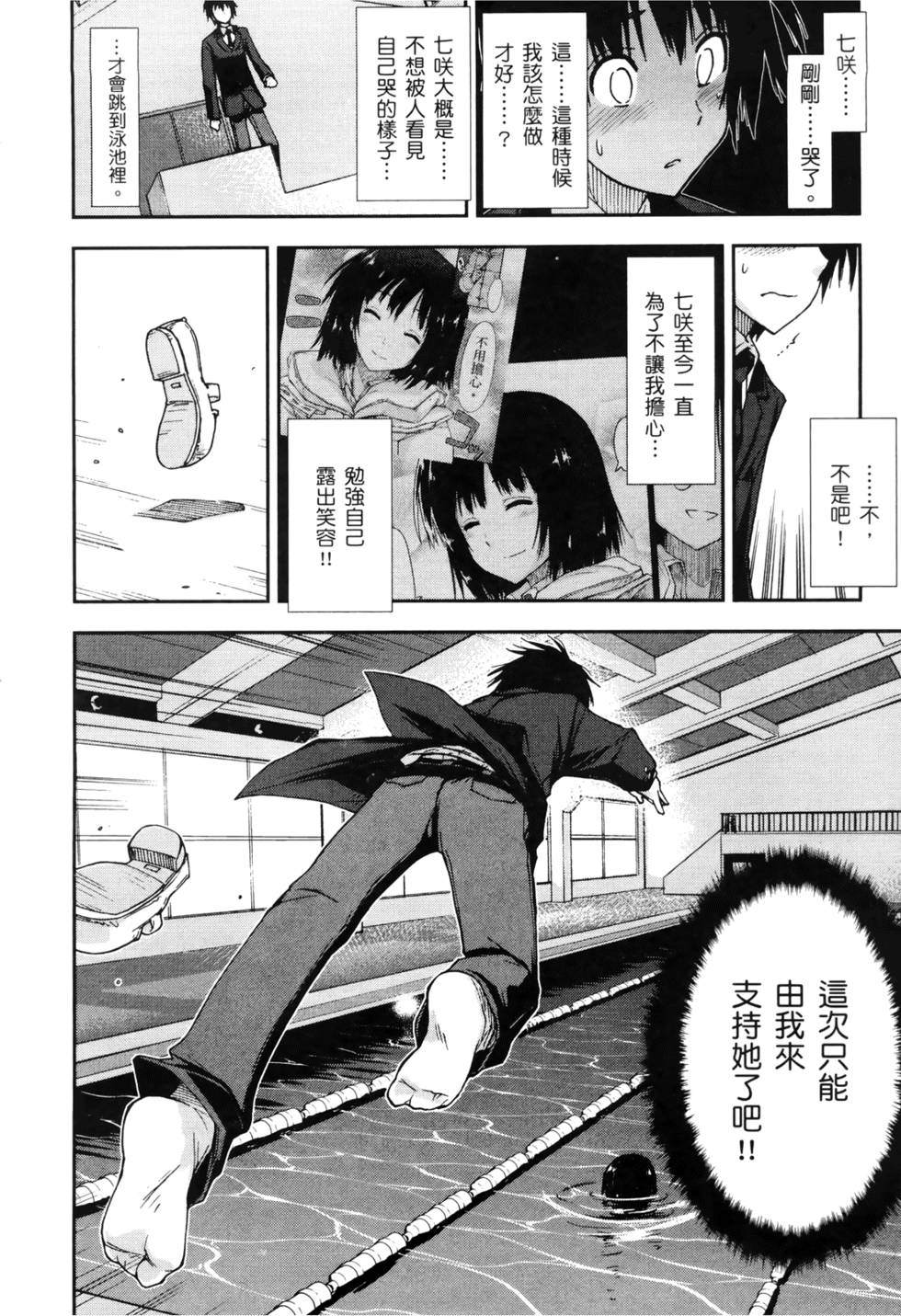 第153页