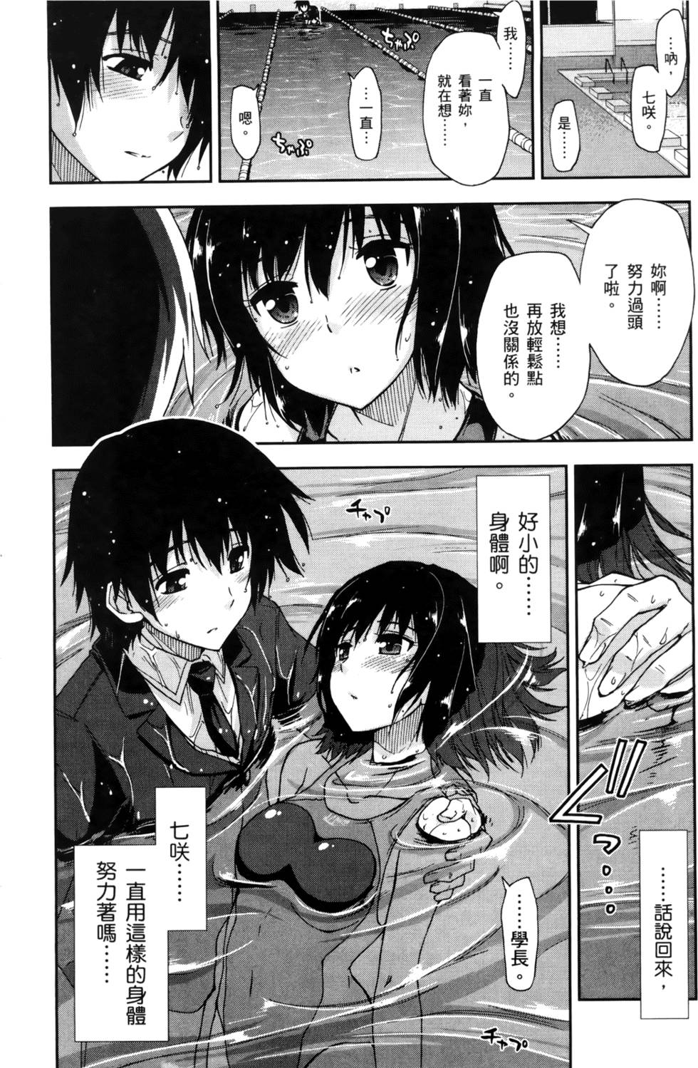 第155页