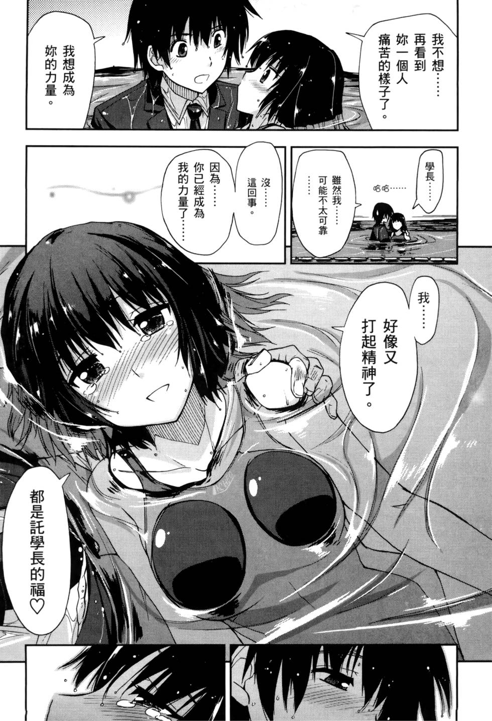 第156页