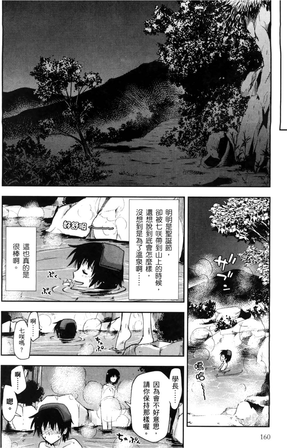 第159页