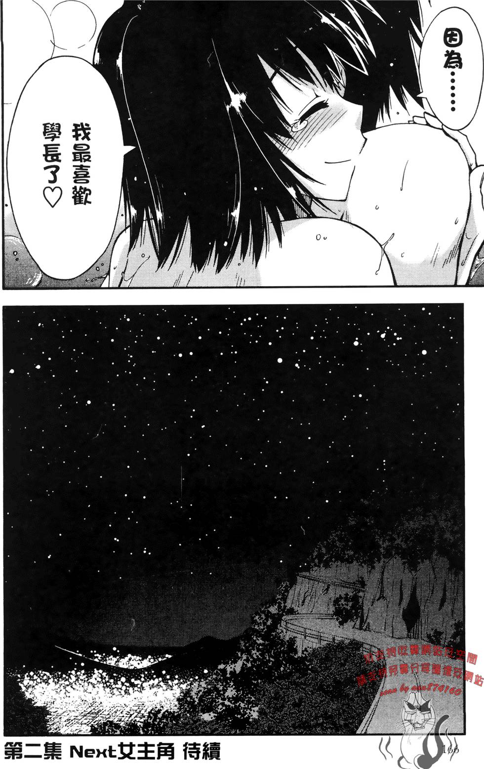 第165页
