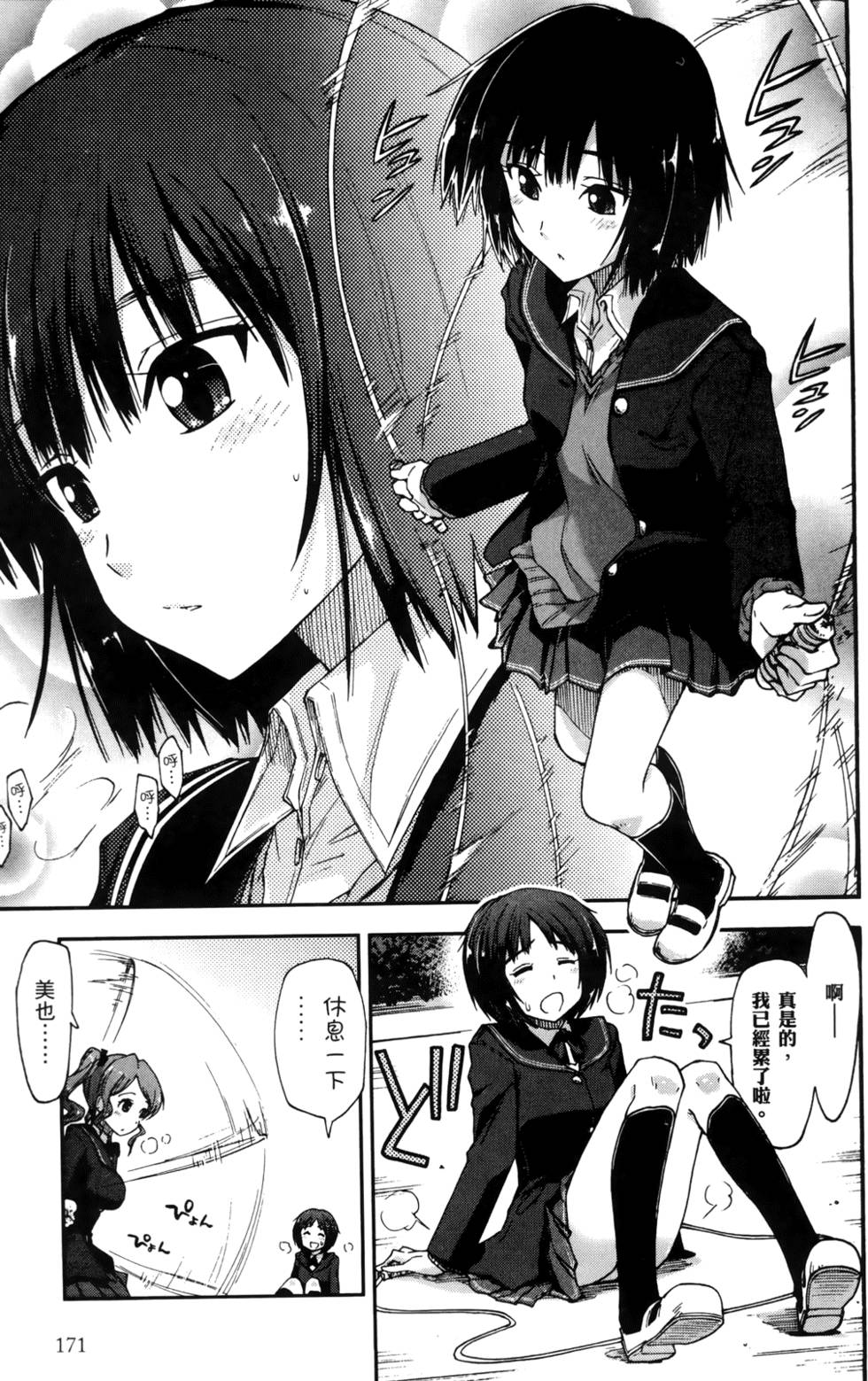第170页