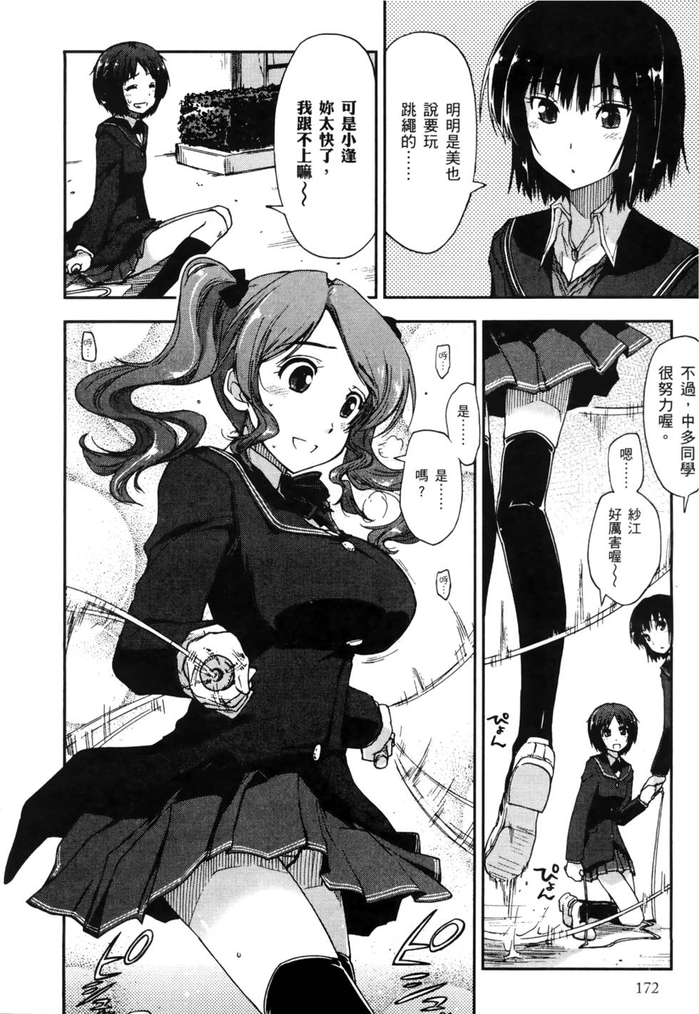 第171页