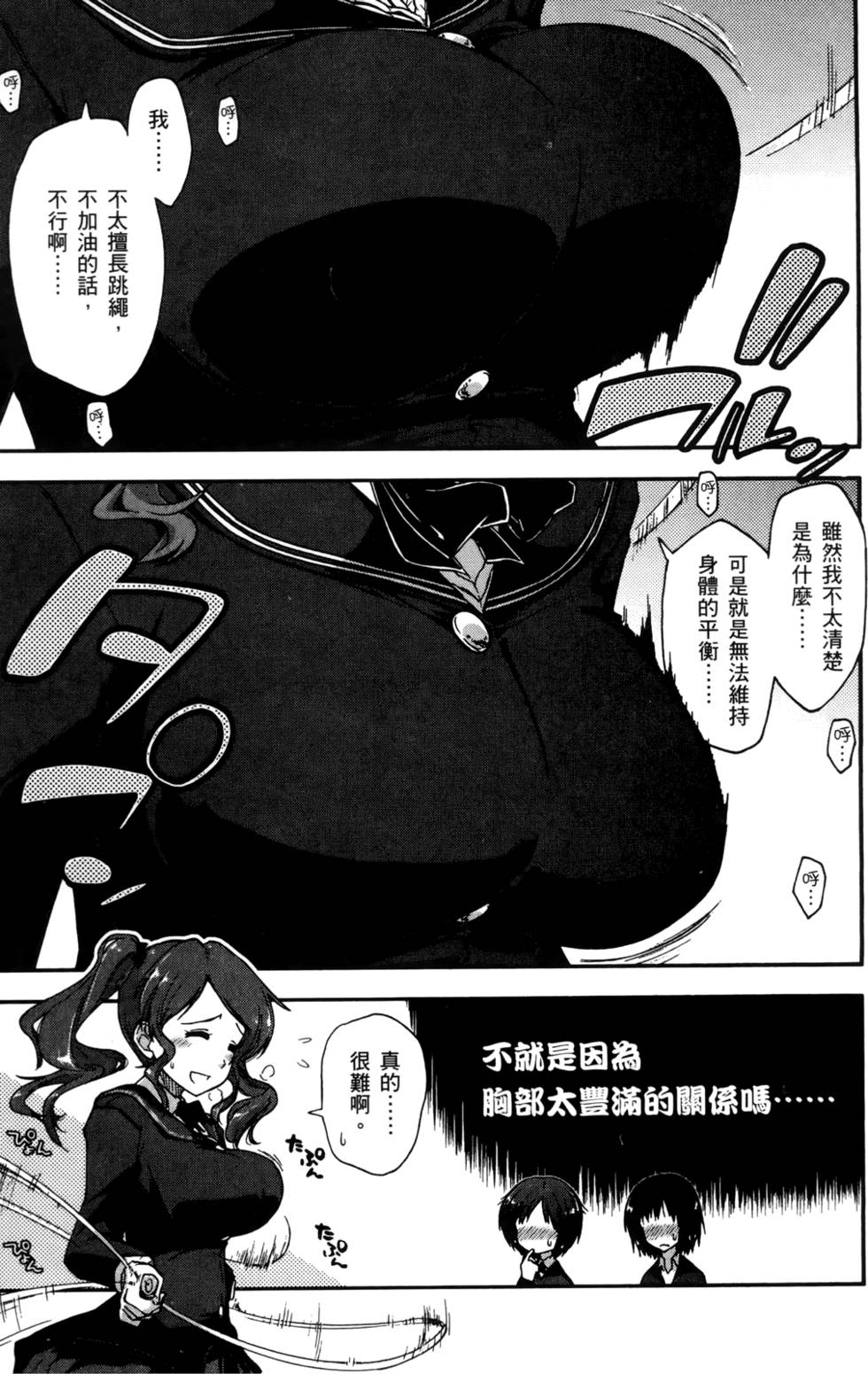 第172页