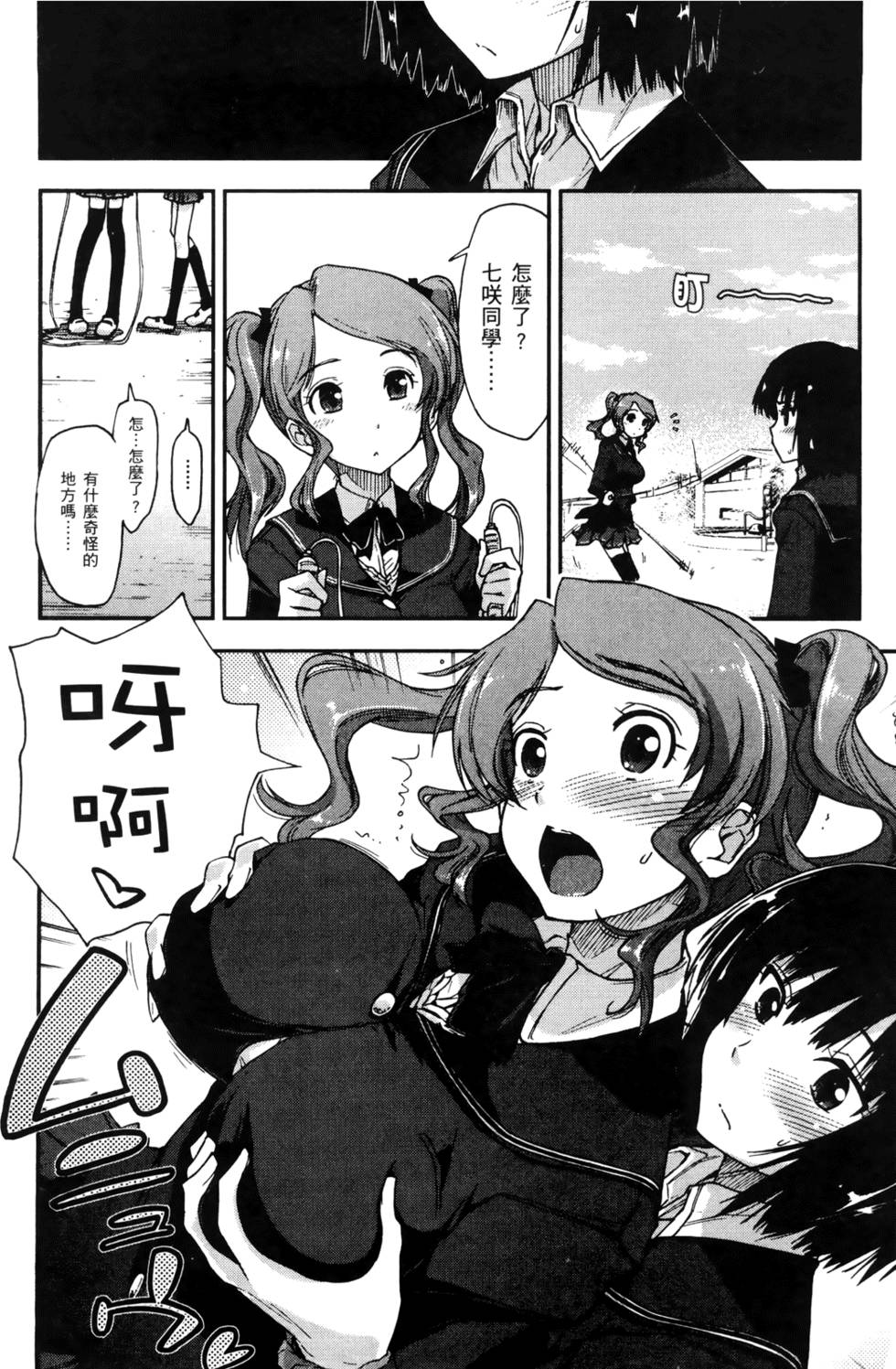 第173页