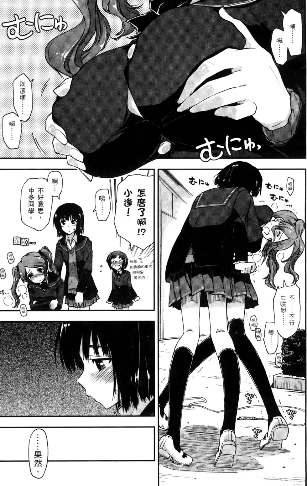 第174页