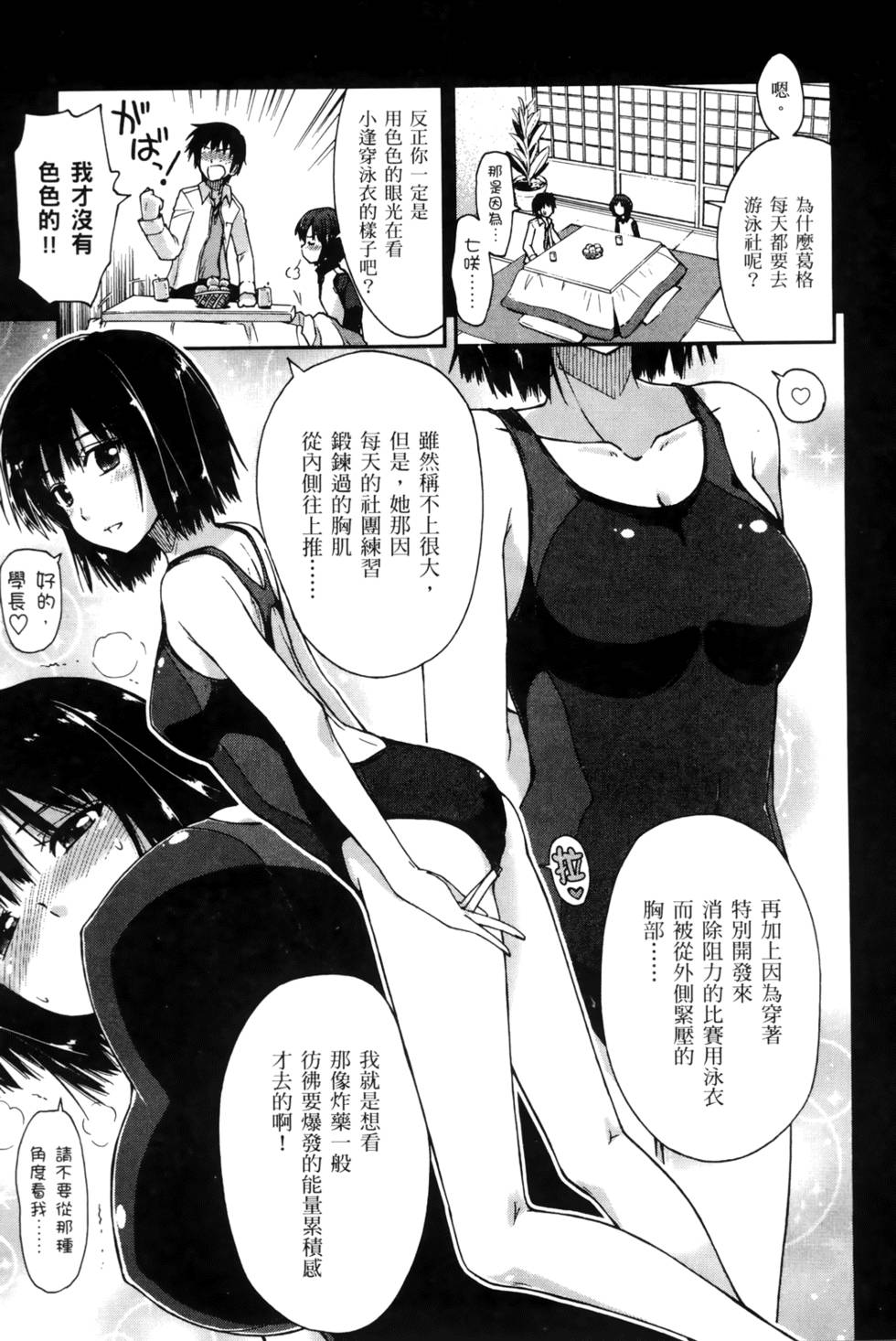第176页