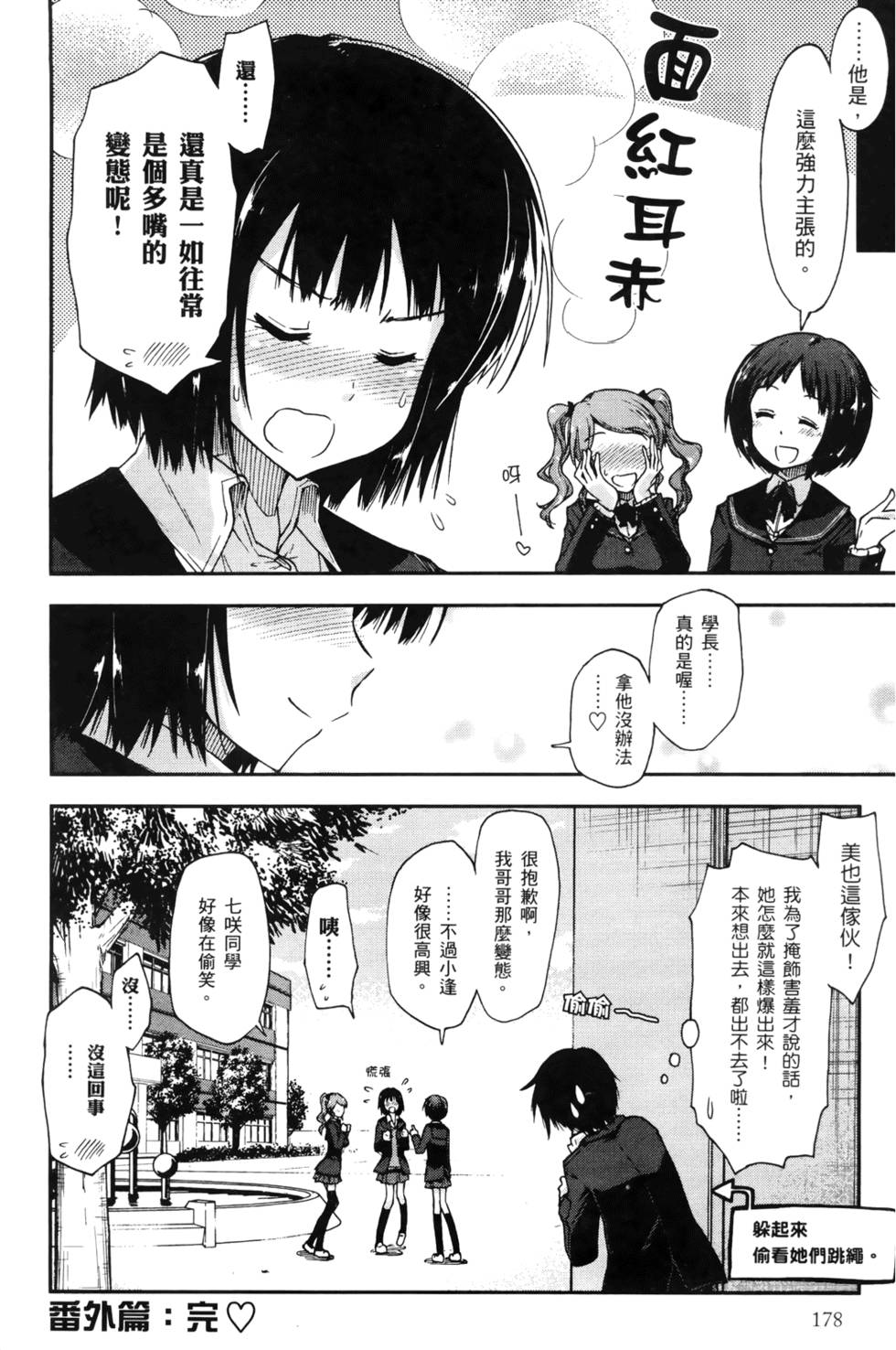 第177页
