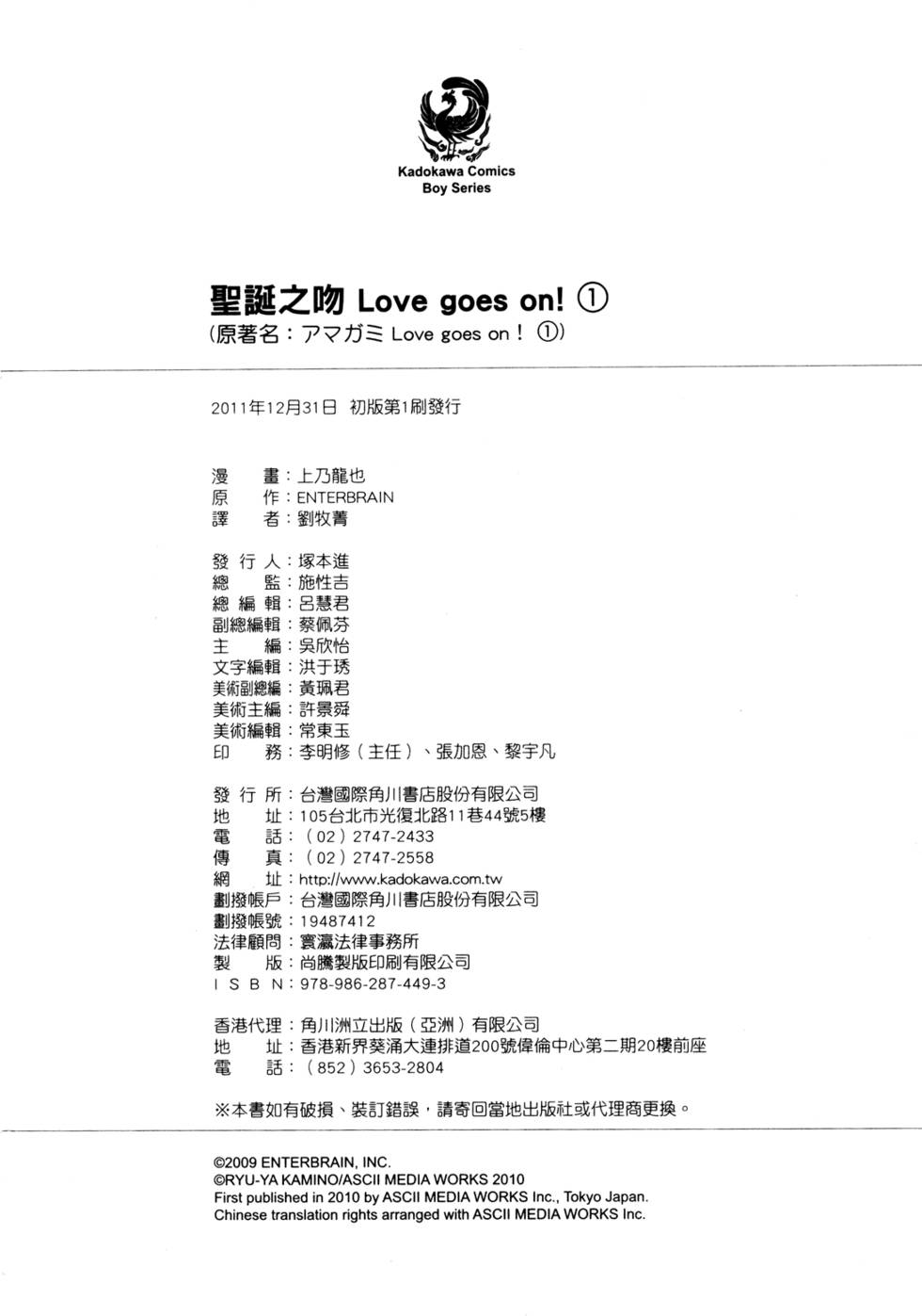 第179页