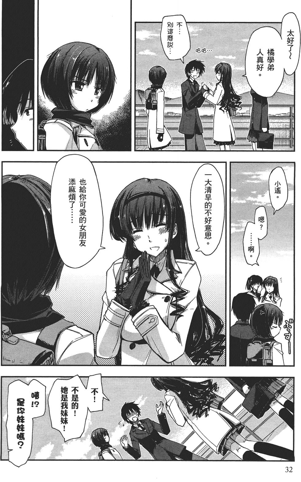 第32页