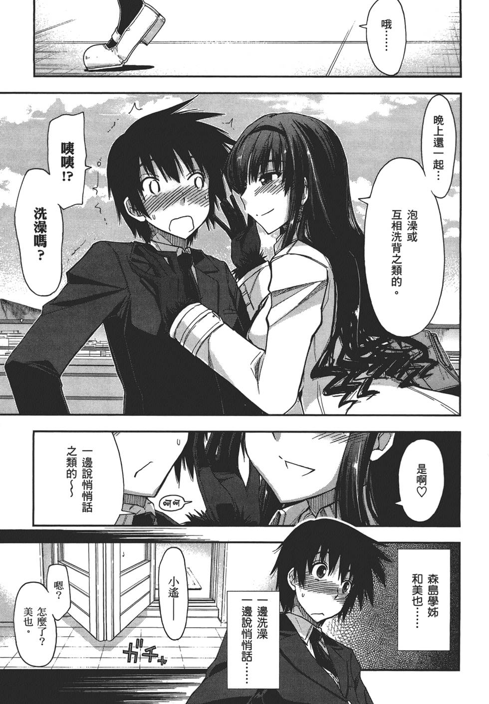 第37页