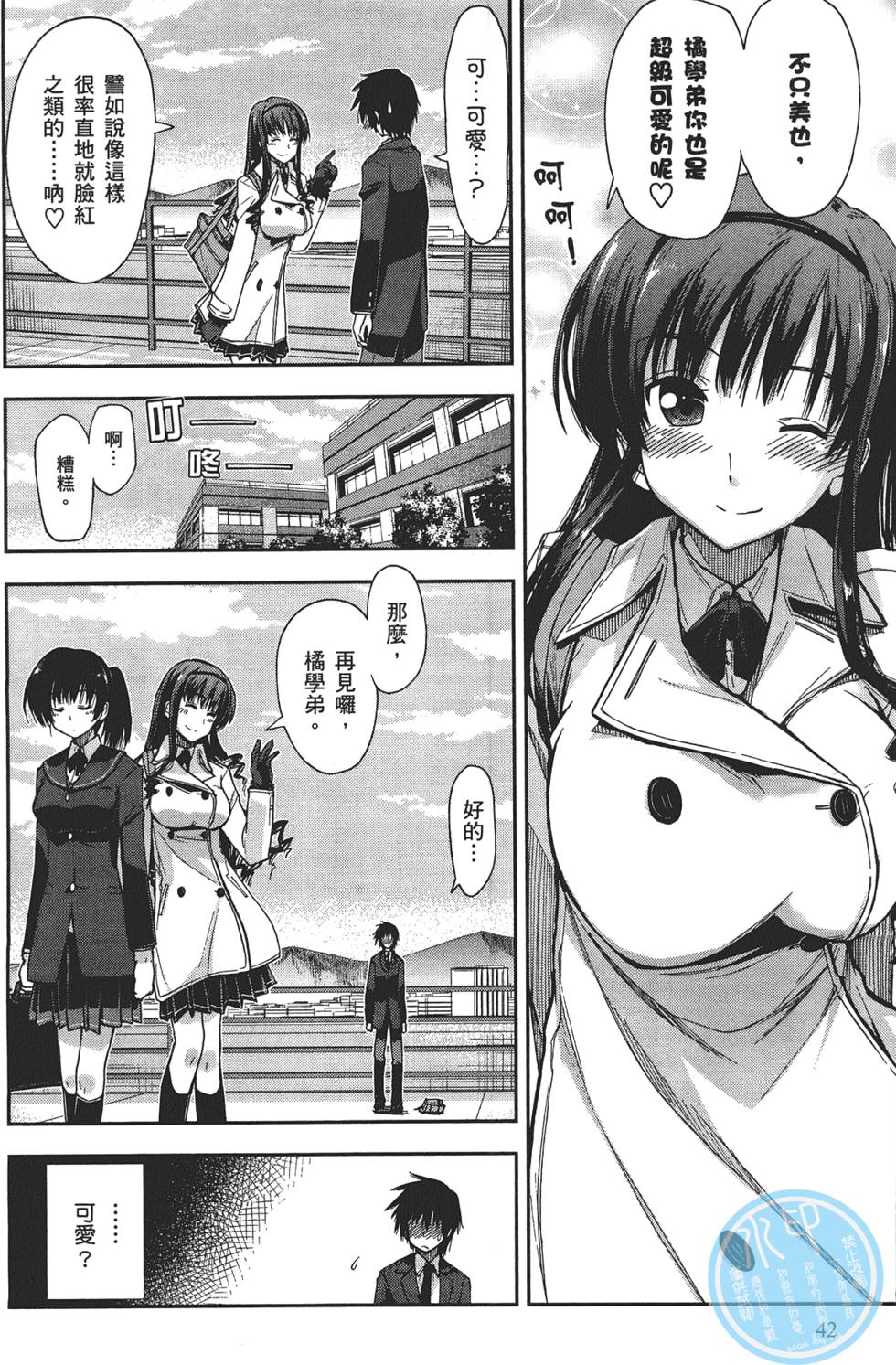 第42页