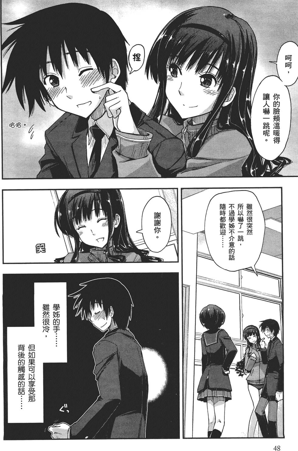第48页