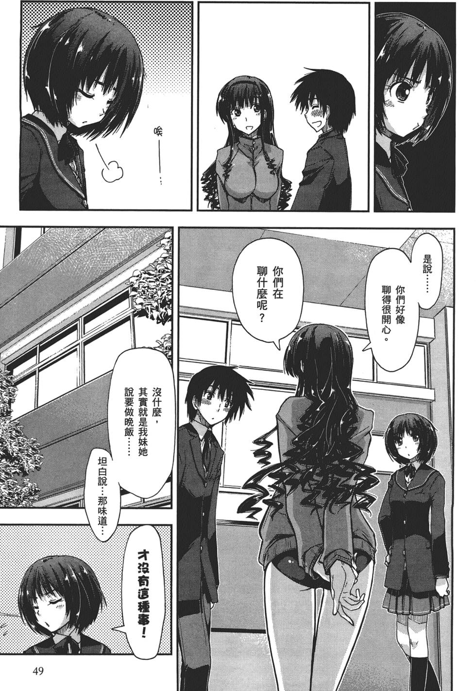 第49页