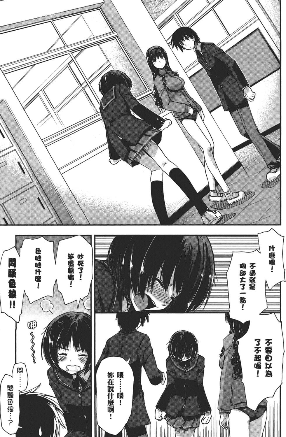 第51页