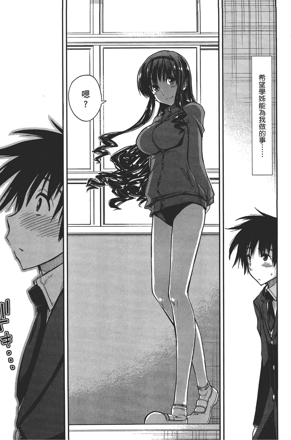 第55页