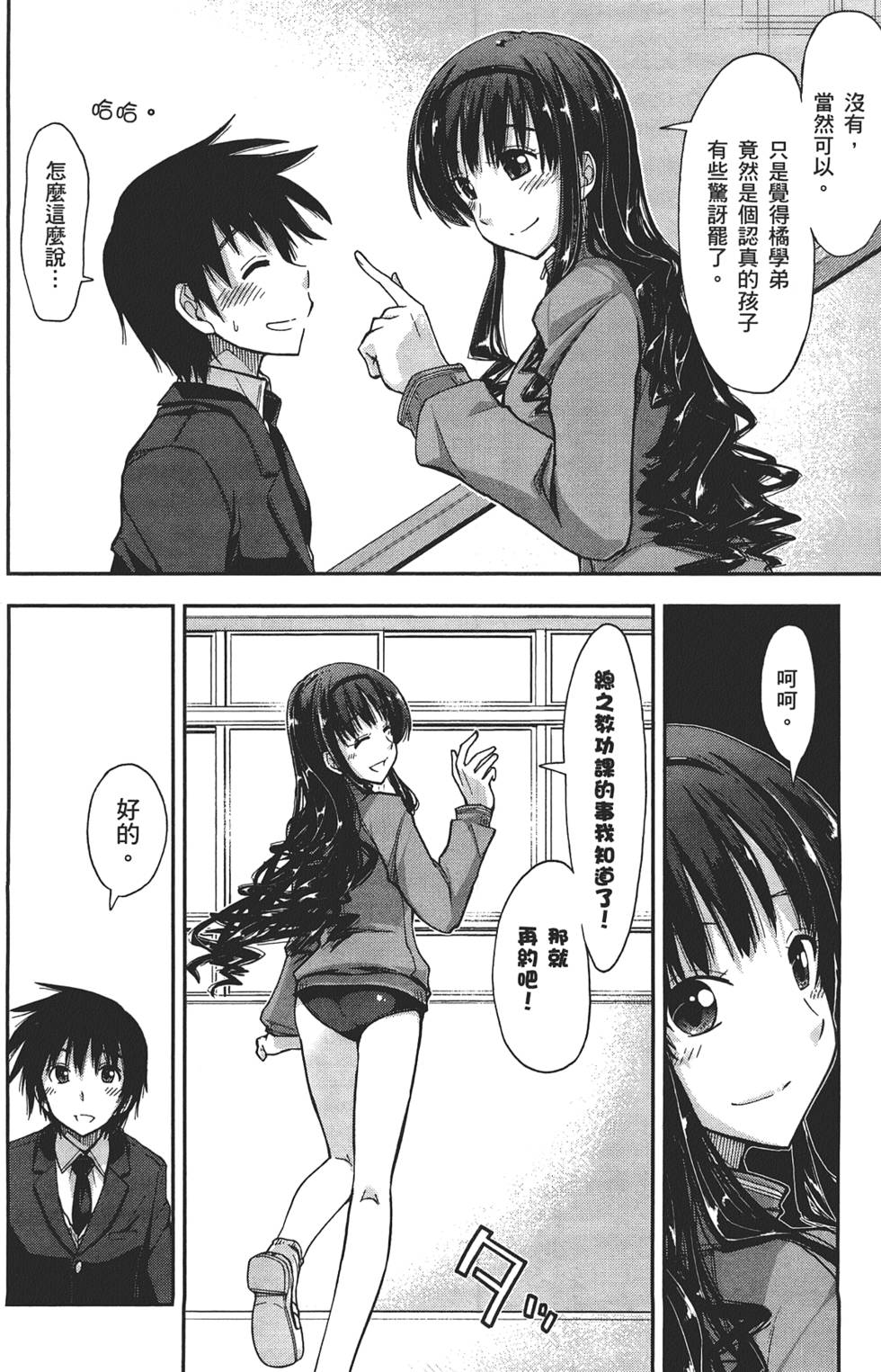 第58页