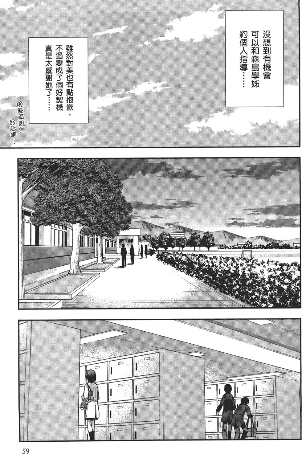 第59页