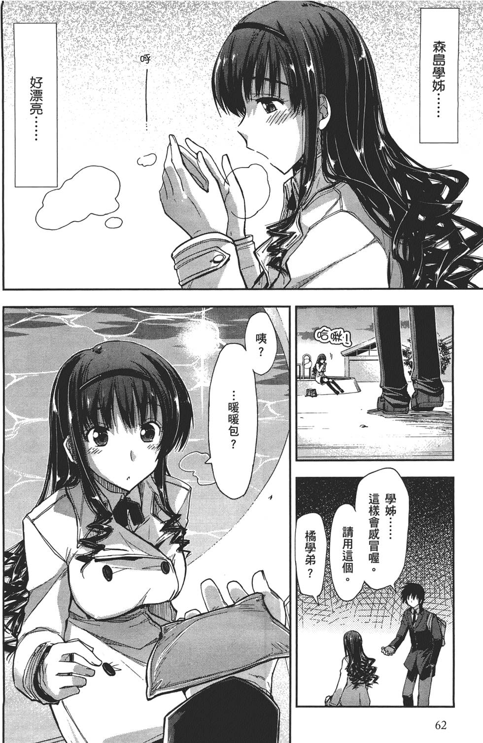 第62页