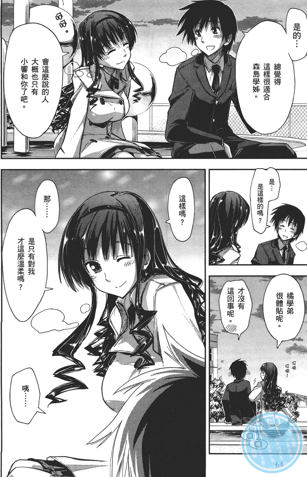第64页
